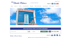 Desktop Screenshot of hotelshahipalace.in